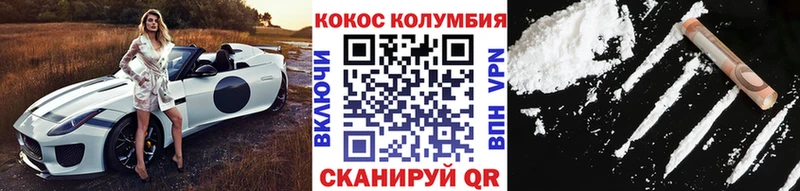Цена Мариинский Посад Cocaine Меф мяу мяу ГАШИШ Амфетамин Марихуана Альфа ПВП