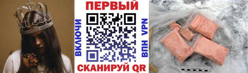 площадка формула  Мариинский Посад  Амфетамин Premium  где купить наркотик 
