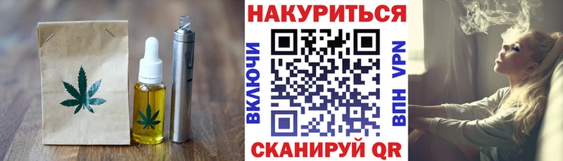 как найти закладки  Мариинский Посад  Еда ТГК конопля 