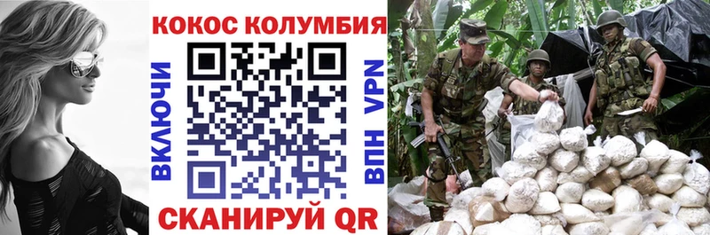 Кокаин 99%  магазин продажи наркотиков  Мариинский Посад 