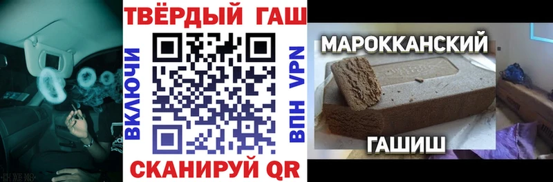 блэк спрут ONION  Мариинский Посад  ГАШИШ AMNESIA HAZE 
