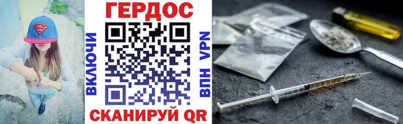 ГЕРОИН афганец  купить наркотик  МЕГА ТОР  Мариинский Посад 