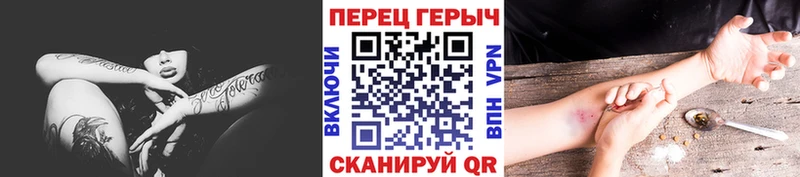 Героин афганец Мариинский Посад