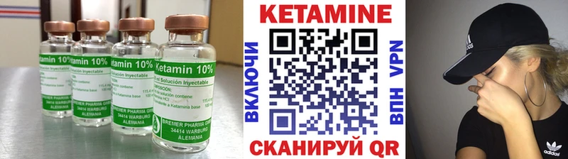 Кетамин VHQ  Мариинский Посад 