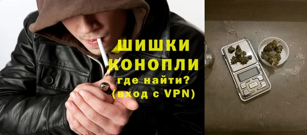 марки nbome Богородск