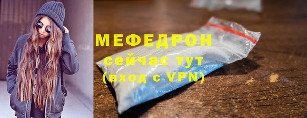 марки nbome Богородск