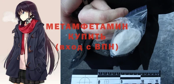 экстази Богородицк