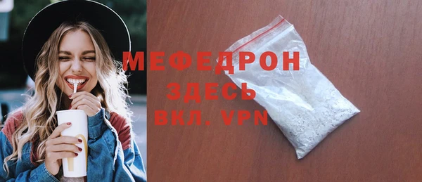экстази Богородицк
