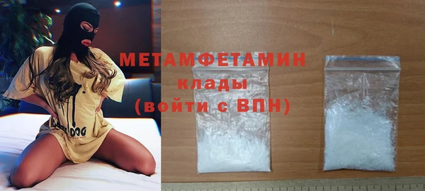 марки nbome Богородск