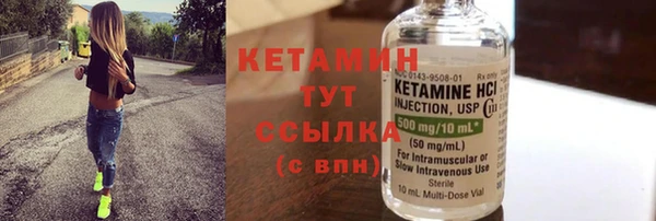марки nbome Богородск
