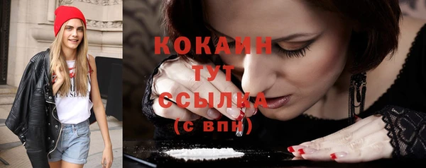 марки nbome Богородск