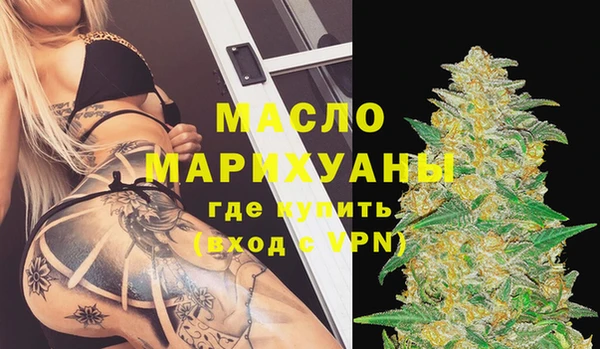 марки nbome Богородск