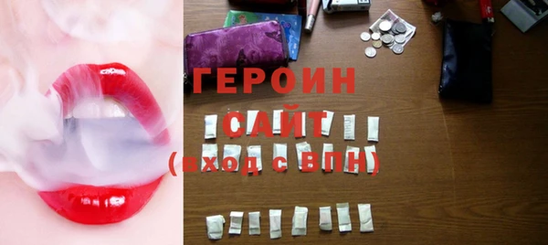 экстази Богородицк