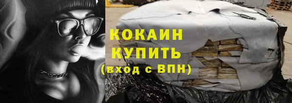 экстази Богородицк