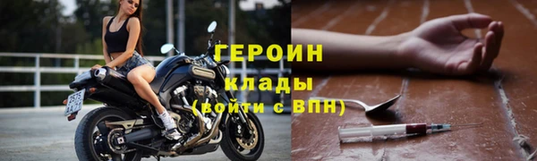 марки nbome Богородск