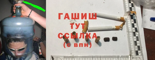 экстази Богородицк