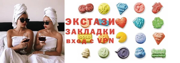 первитин Беломорск