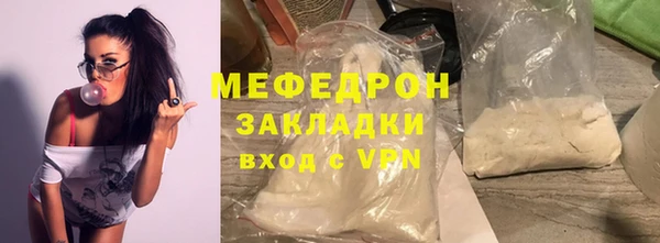 марки nbome Богородск