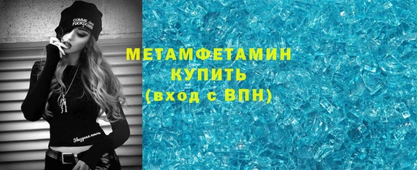 марки nbome Богородск