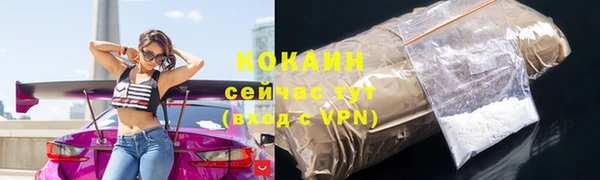 экстази Богородицк