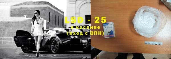экстази Богородицк
