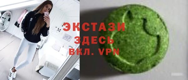 экстази Богородицк