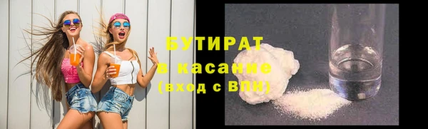 марки nbome Богородск