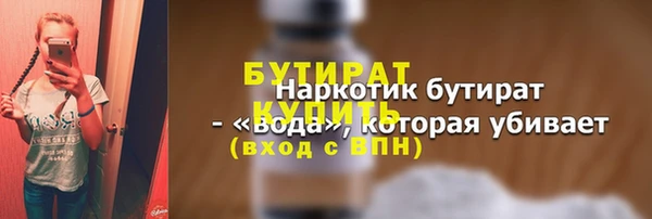 экстази Богородицк