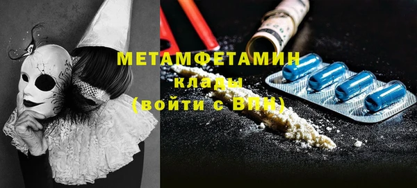 экстази Богородицк