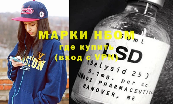 экстази Богородицк
