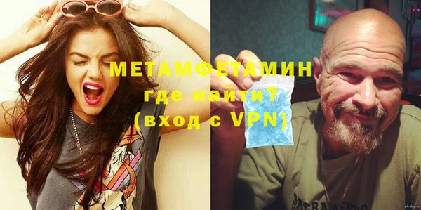 марки nbome Богородск