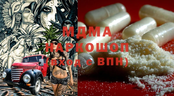 марки nbome Богородск