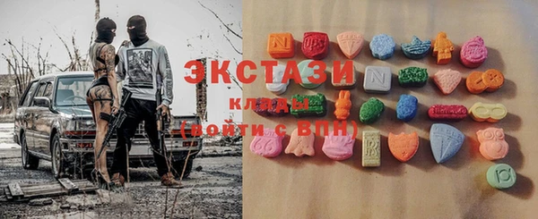 стафф Белокуриха