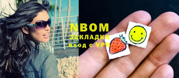 экстази Богородицк
