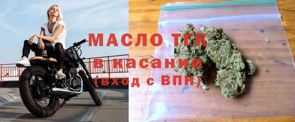 экстази Богородицк