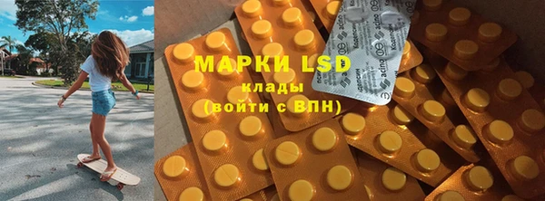 стафф Белокуриха