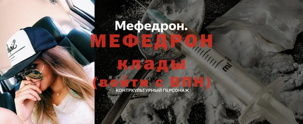 экстази Богородицк