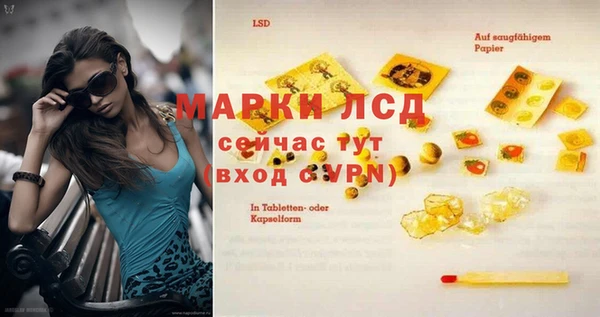 марки nbome Богородск