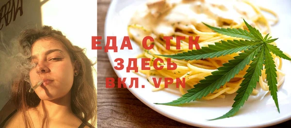 экстази Богородицк