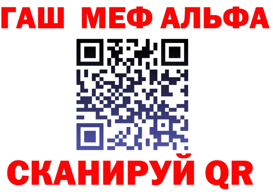 МЕТАДОН VHQ зеркало площадка hydra Мариинский Посад