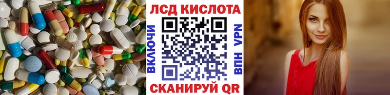 купить   Мариинский Посад  LSD-25 экстази ecstasy 