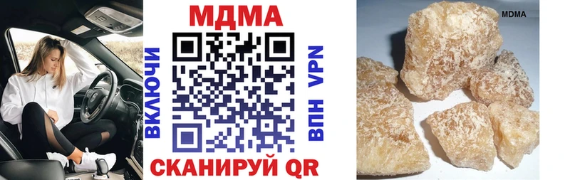 MDMA Molly  Мариинский Посад 