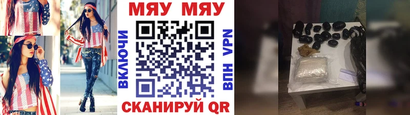 МЕФ мука Мариинский Посад