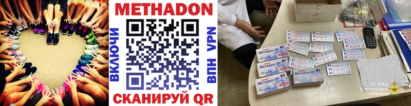 ссылка на мегу как войти  Мариинский Посад  МЕТАДОН methadone 