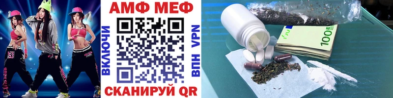 МЕТАМФЕТАМИН Methamphetamine  Мариинский Посад 