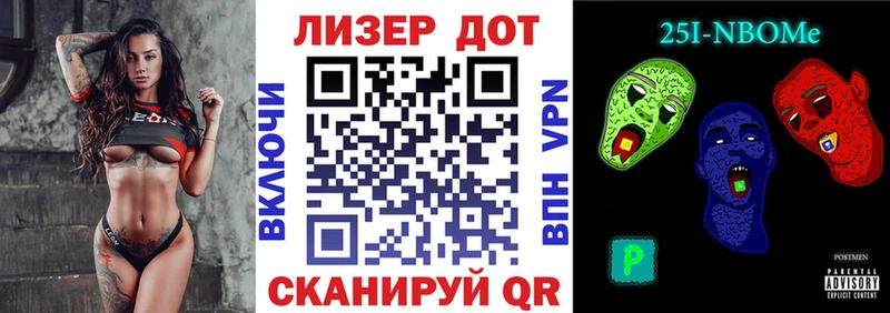 kraken зеркало Мариинский Посад Марки 25I-NBOMe 1500мкг
