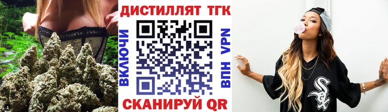 Дистиллят ТГК вейп  Мариинский Посад 