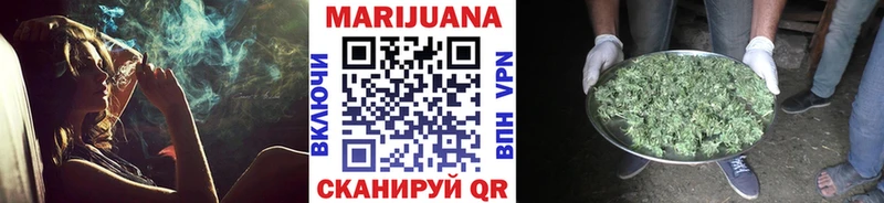 Канабис конопля  Мариинский Посад 
